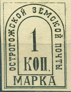Острогожский Уезд, 1883. Острогожск. 1 коп. № 4